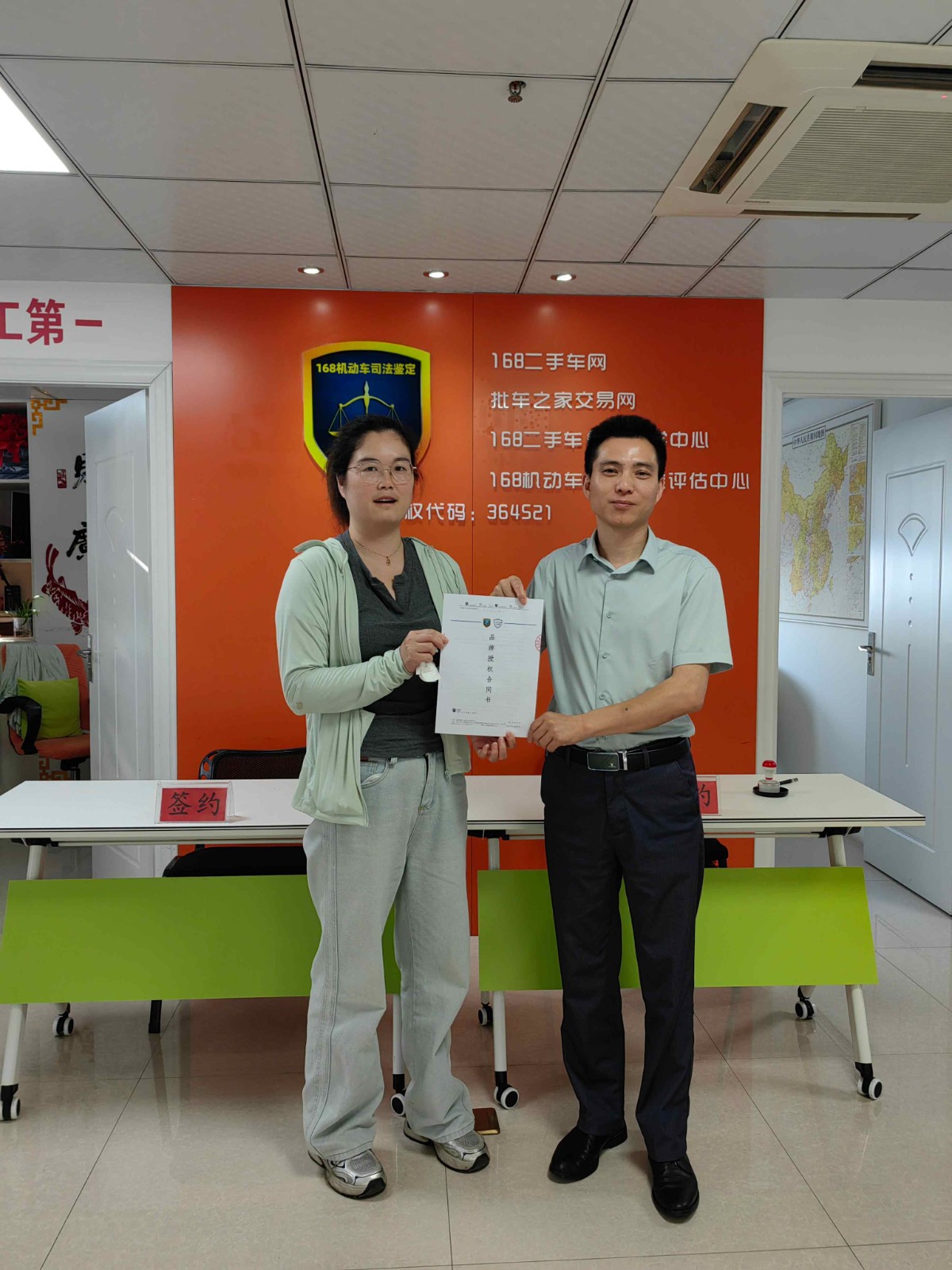 1749631789244829.jpg 2.jpg