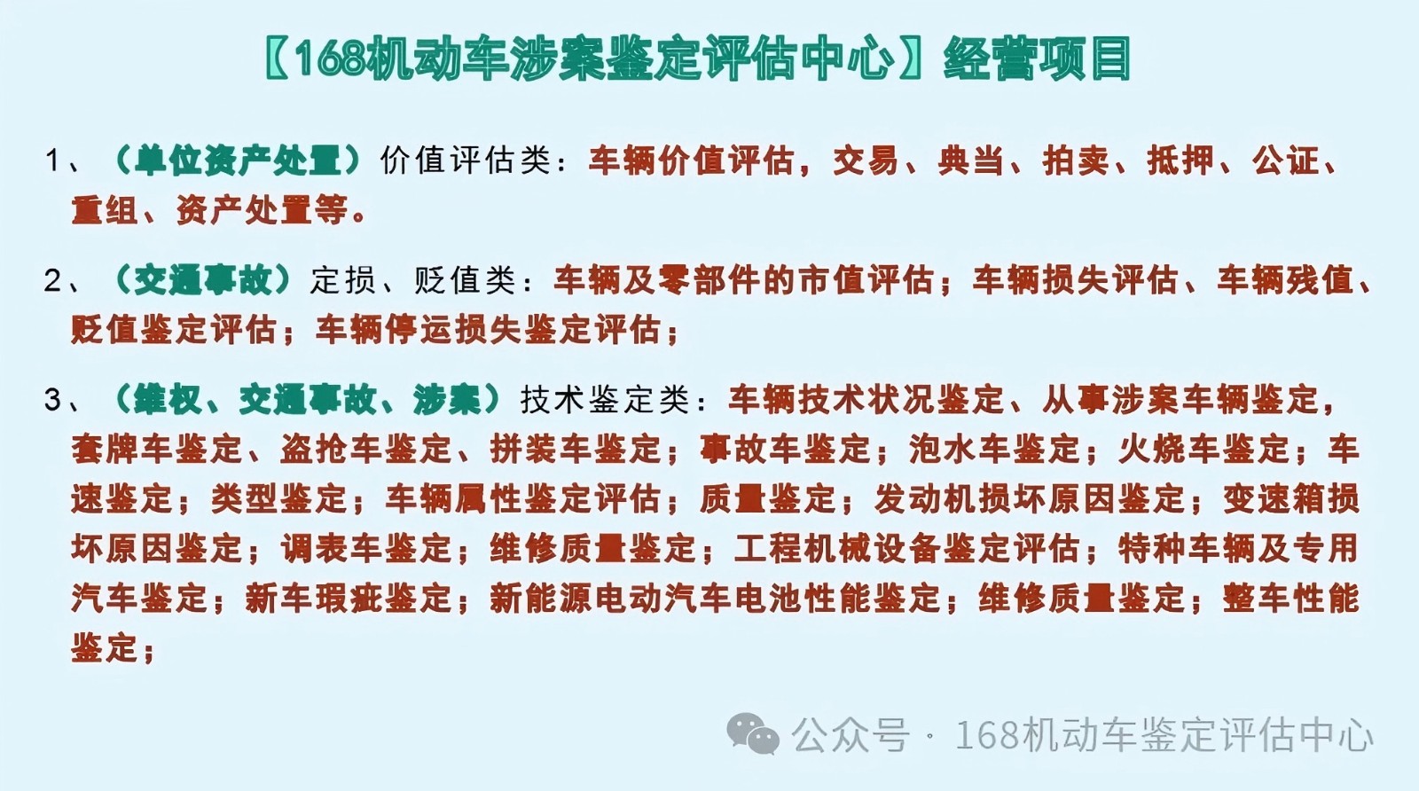 1749632090572303.jpg 微信图片_20250611165132.jpg